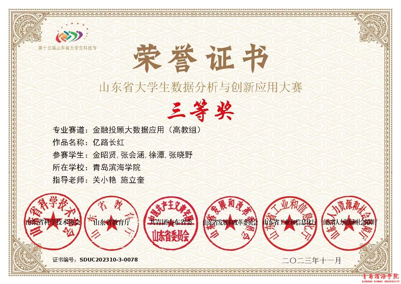 CGPAY钱包