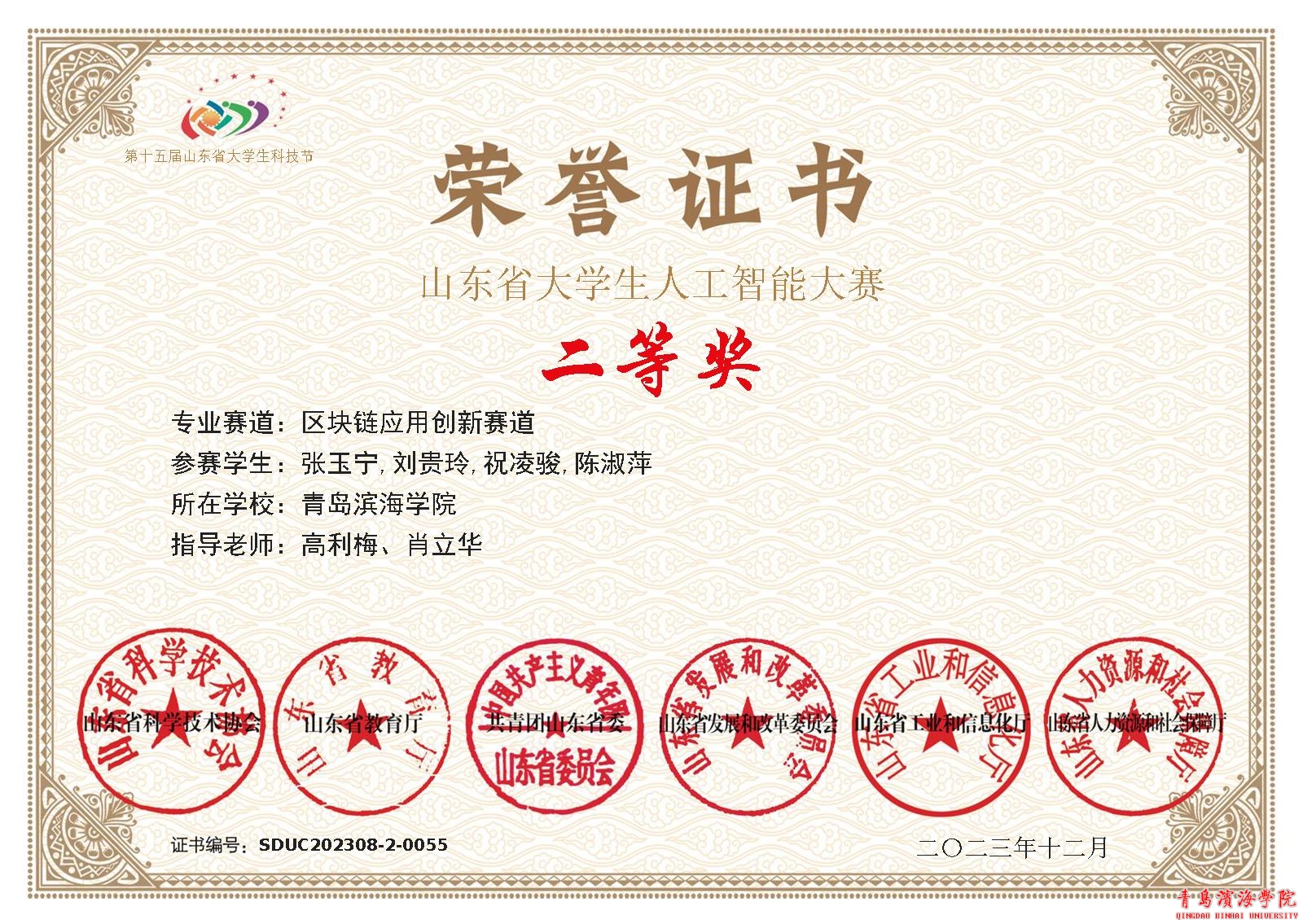 CGPAY钱包