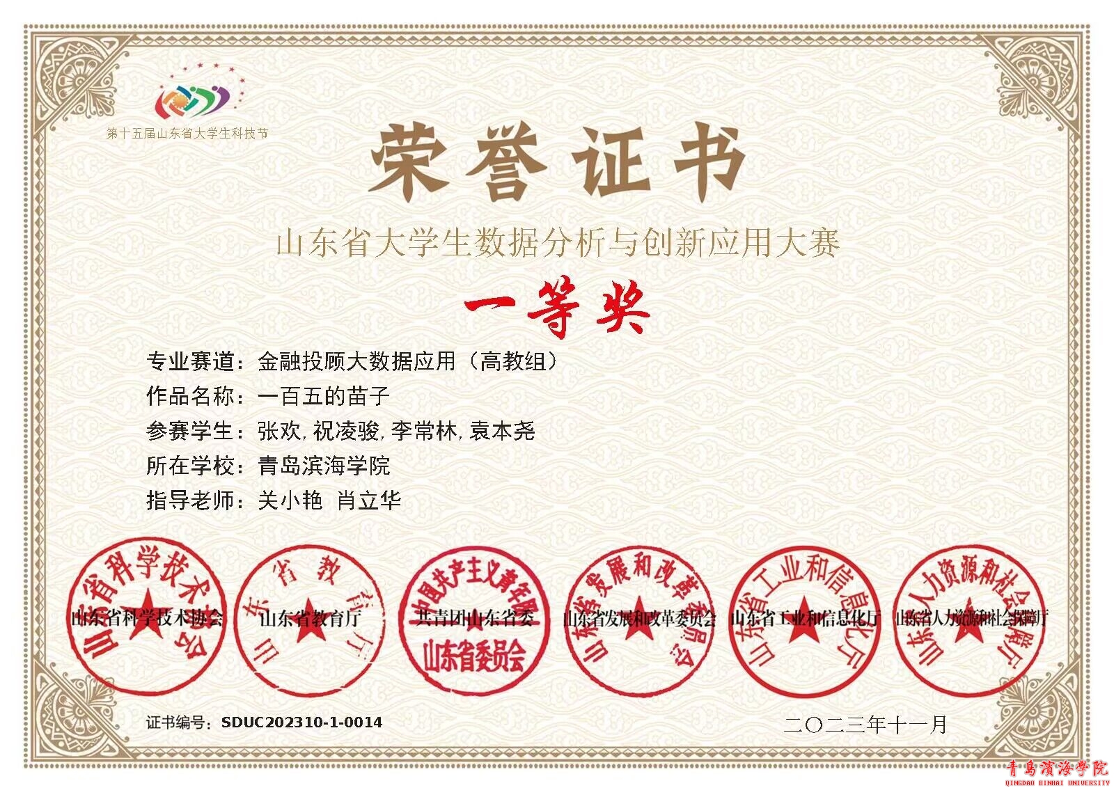 CGPAY钱包