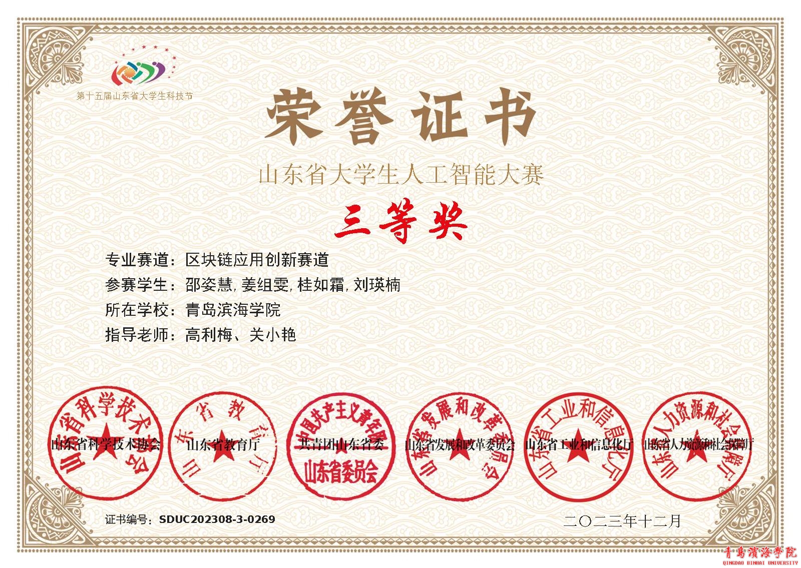 CGPAY钱包