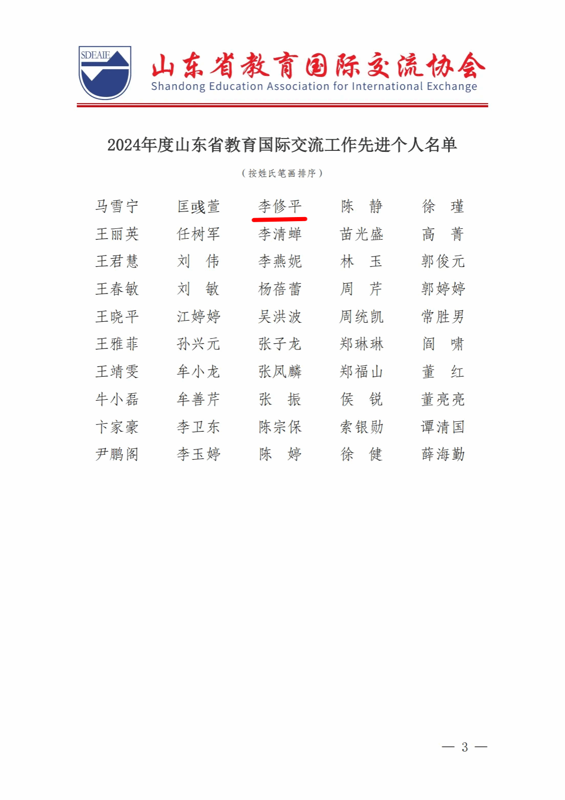 CGPAY钱包